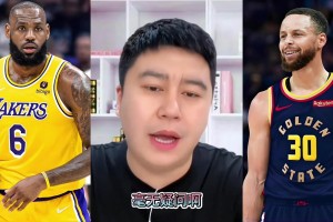 大史：历史总得分王比历史总三分王难破 历史总三分王一直在迭代